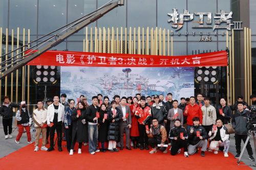 护卫者3：决战,决战——巅峰对决，命运之巅