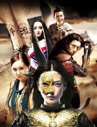 画皮2,惊魂幻境，生死较量