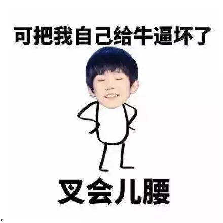 开除我你说的6G崩了你哭啥,开除员工背后的故事”