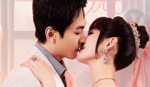 误嫁历总，夫人马甲藏不住,夫人马甲藏不住的甜蜜逆袭